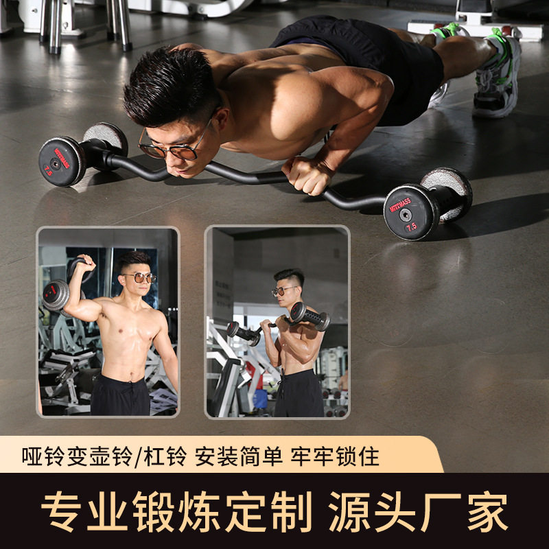 Home Gym Set Adjustable Iron D - Home Gym Equipment Set review and price
